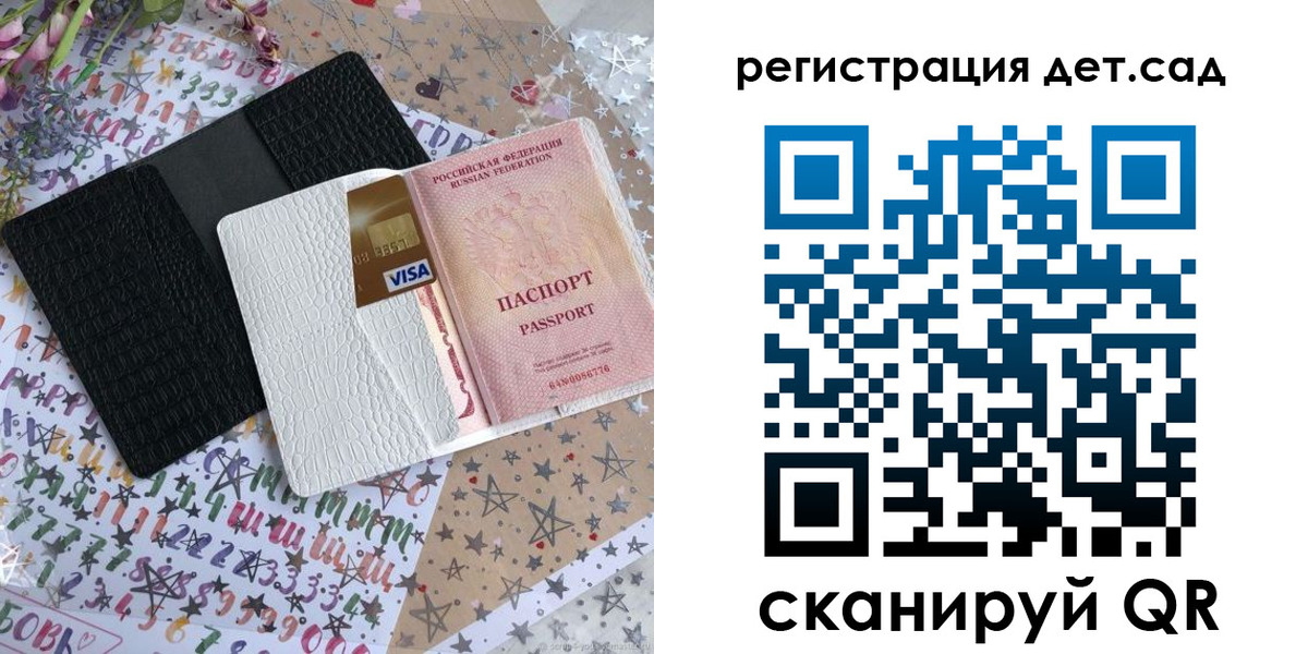 временная регистрация в квартире в Фролово